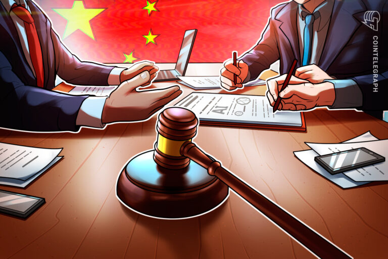 China’s Supreme Court to Formulate New Rules for Digital Currency, AI cases