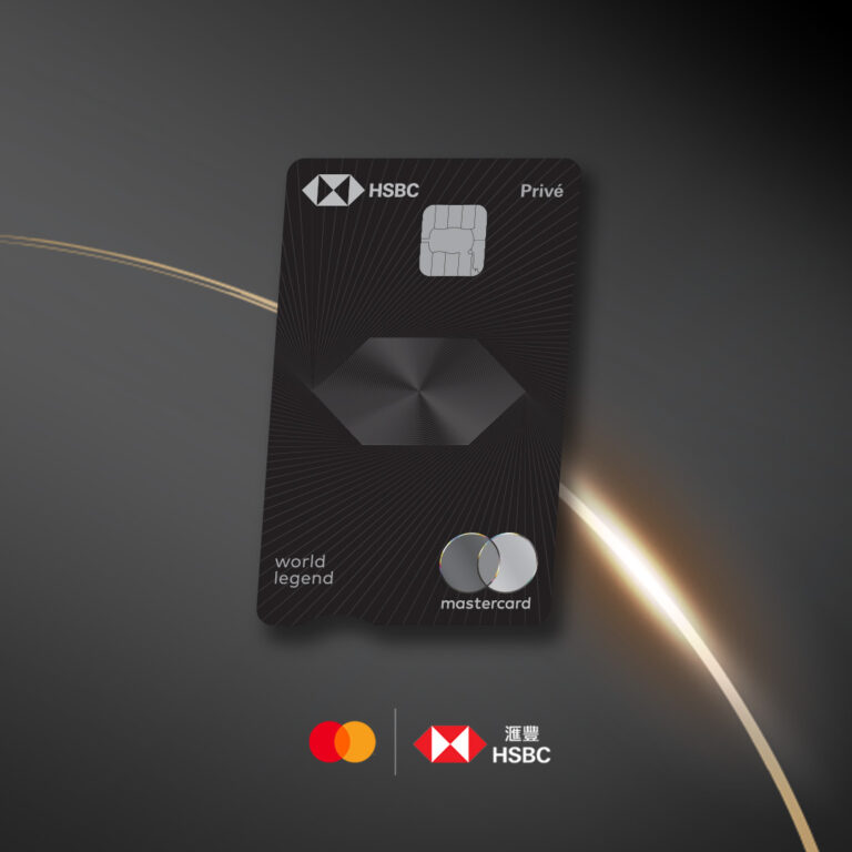 HSBC Rolls Out Privé World Legend Mastercard to Hong Kong Clients – Finsight.news
