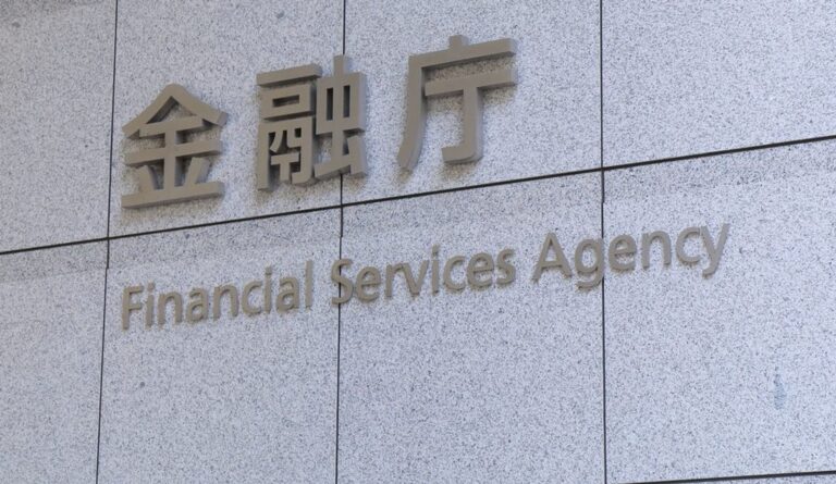 Japan's SBI Securities, Rakuten Securities plan to offer crypto investment trusts
